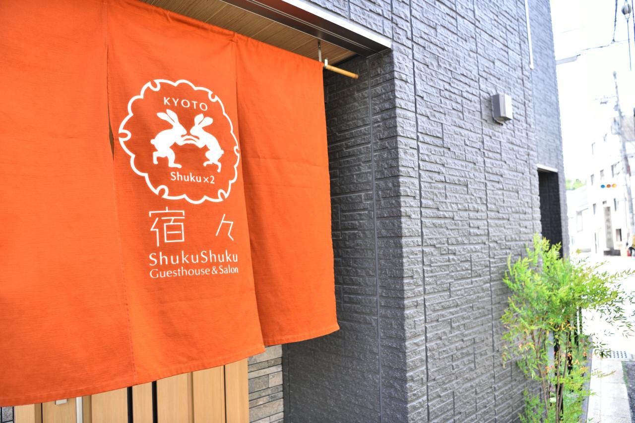 Shukushuku Bahay bakasyunan