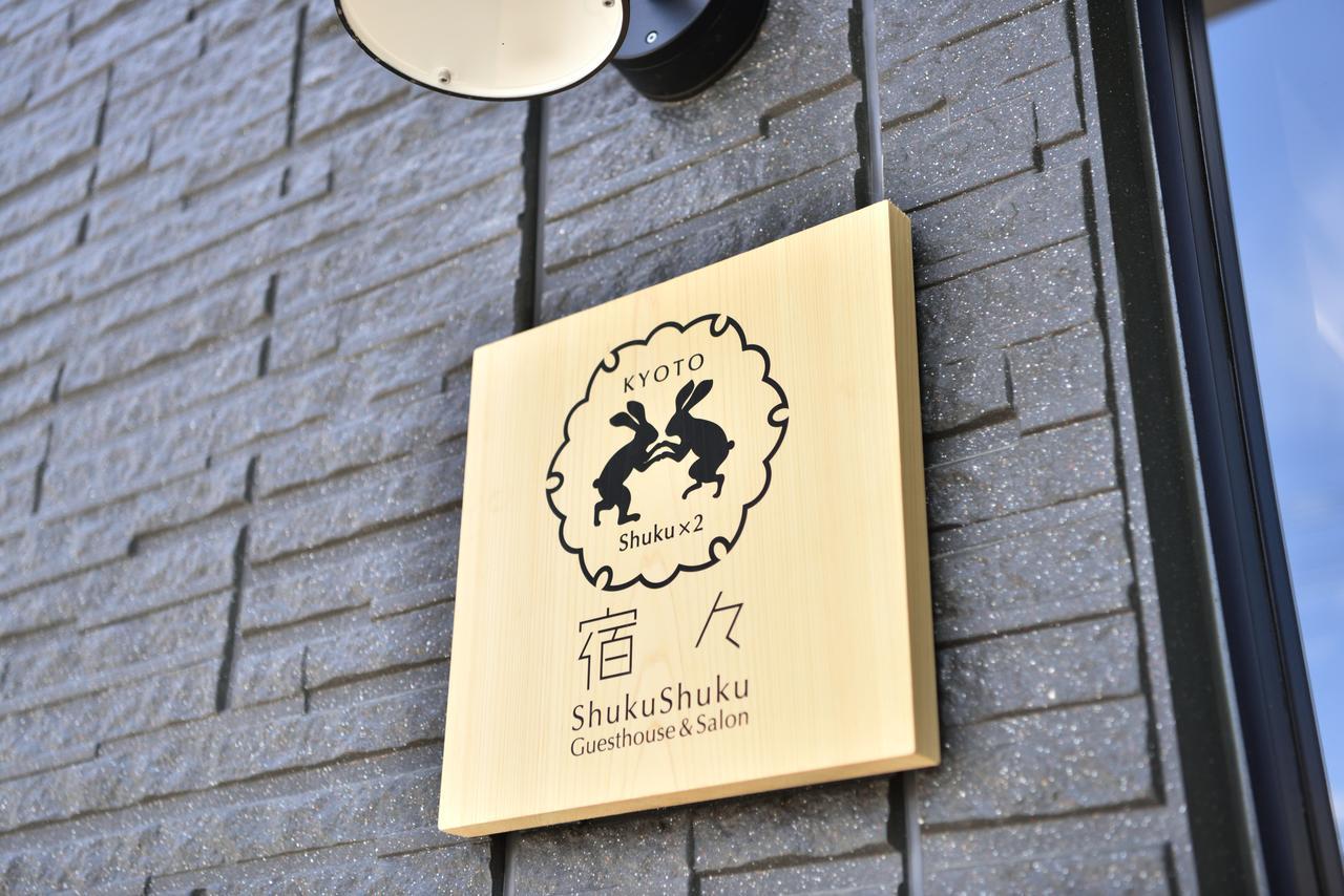 Shukushuku Bahay bakasyunan *