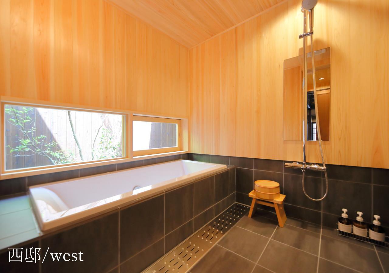 Houka Holiday home Kyoto
