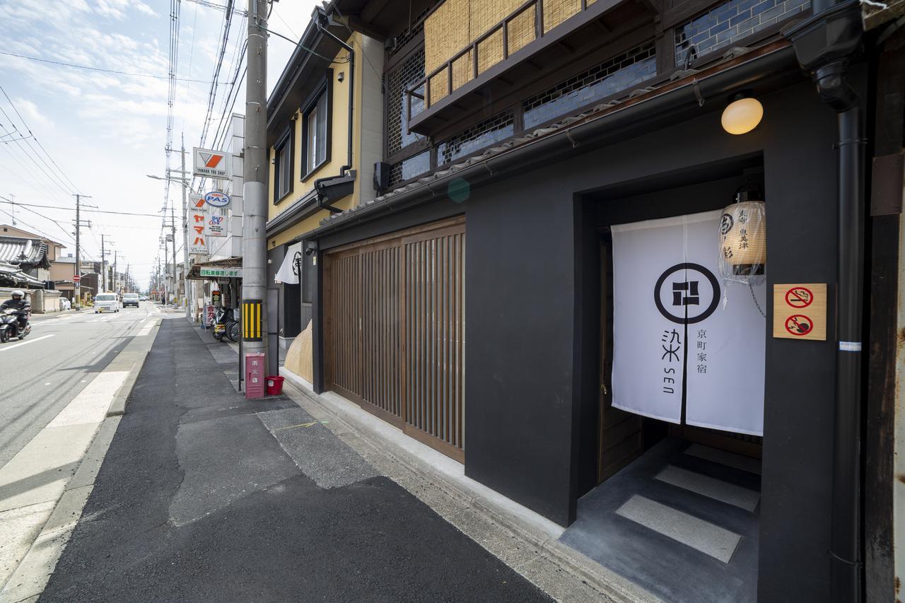 Holiday home 染 Sen 東寺-魚美津 Toji-uomizu Kyoto