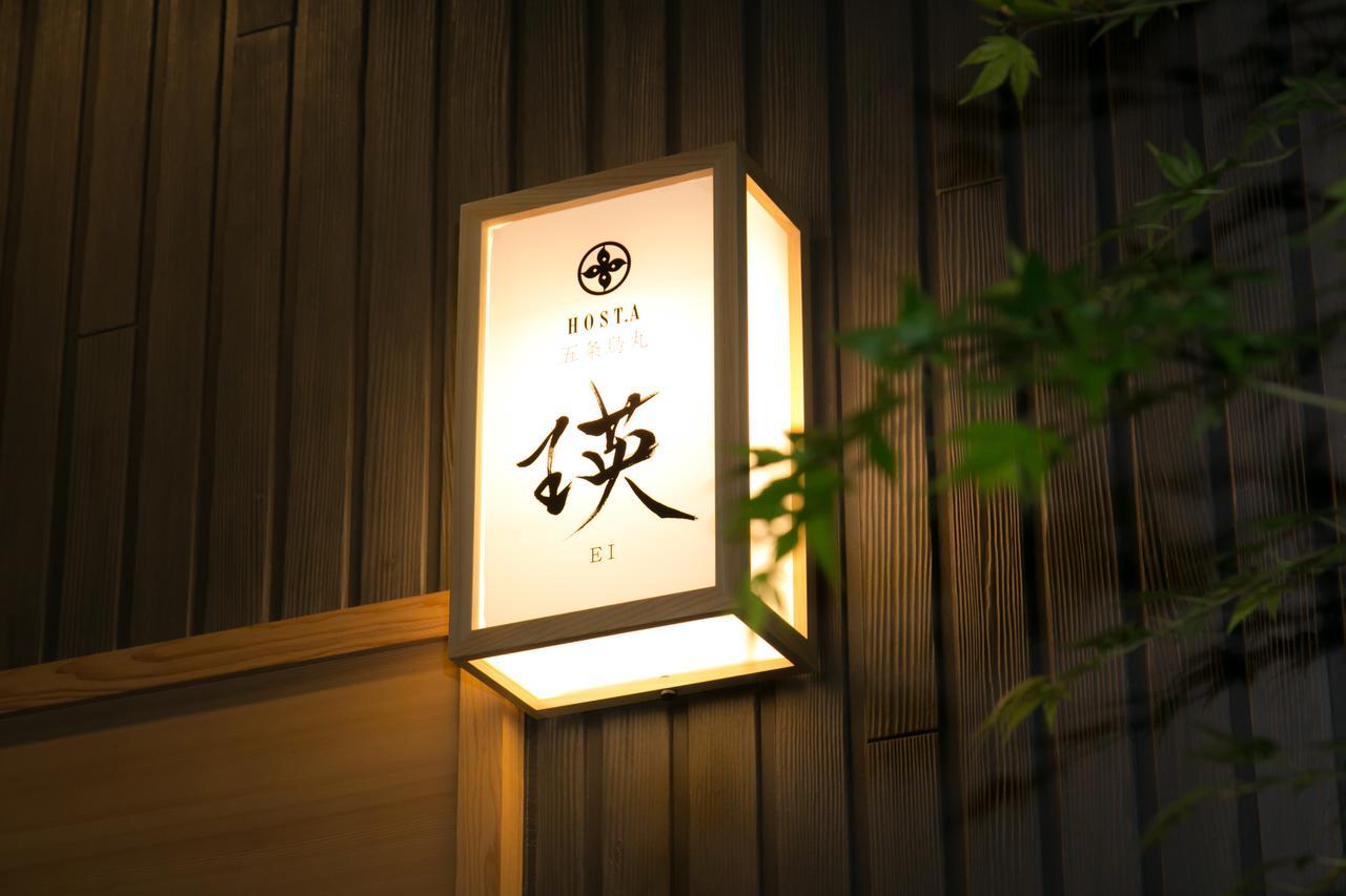 Mellow Gojo Karashuma Holiday home *