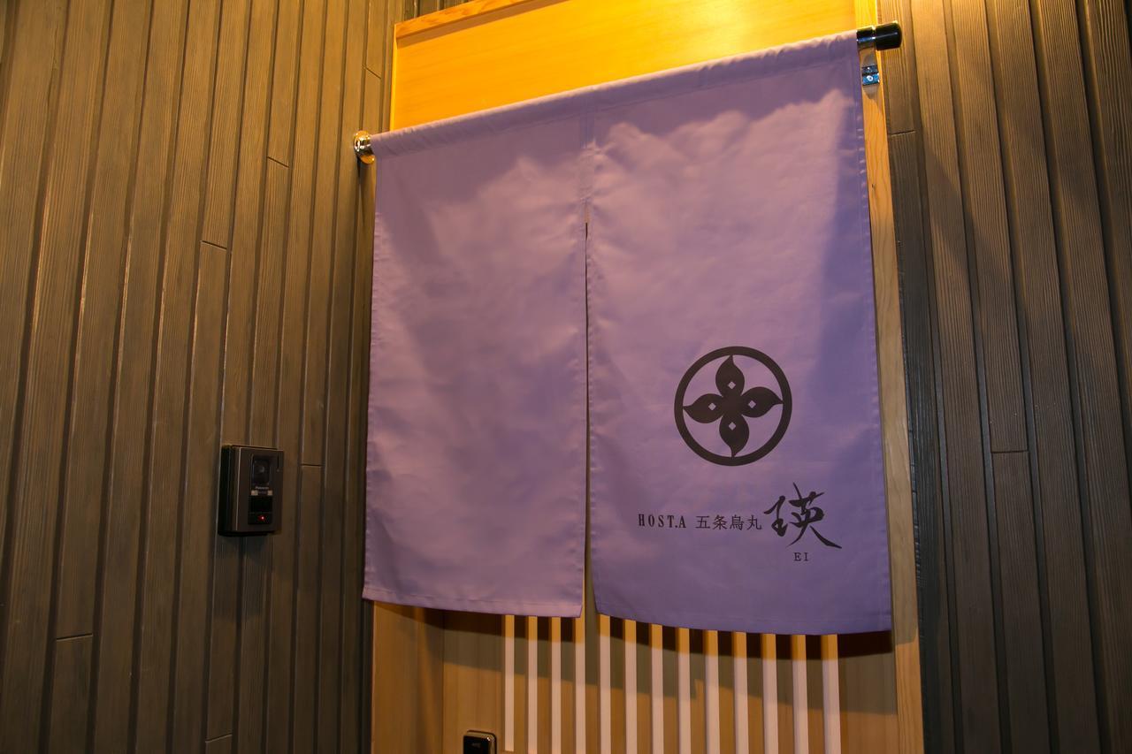 Mellow Gojo Karashuma * Kyoto