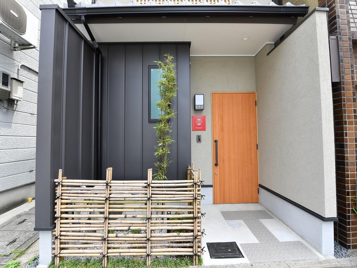 Coto Shijo Omiya 4 *