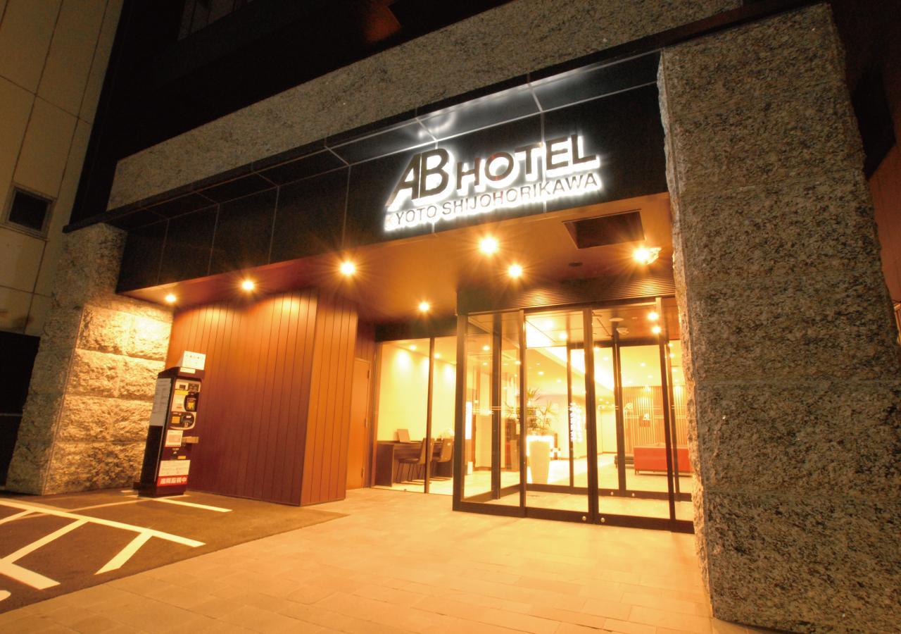 Ab Shijo Horikawa Hotel 3*
