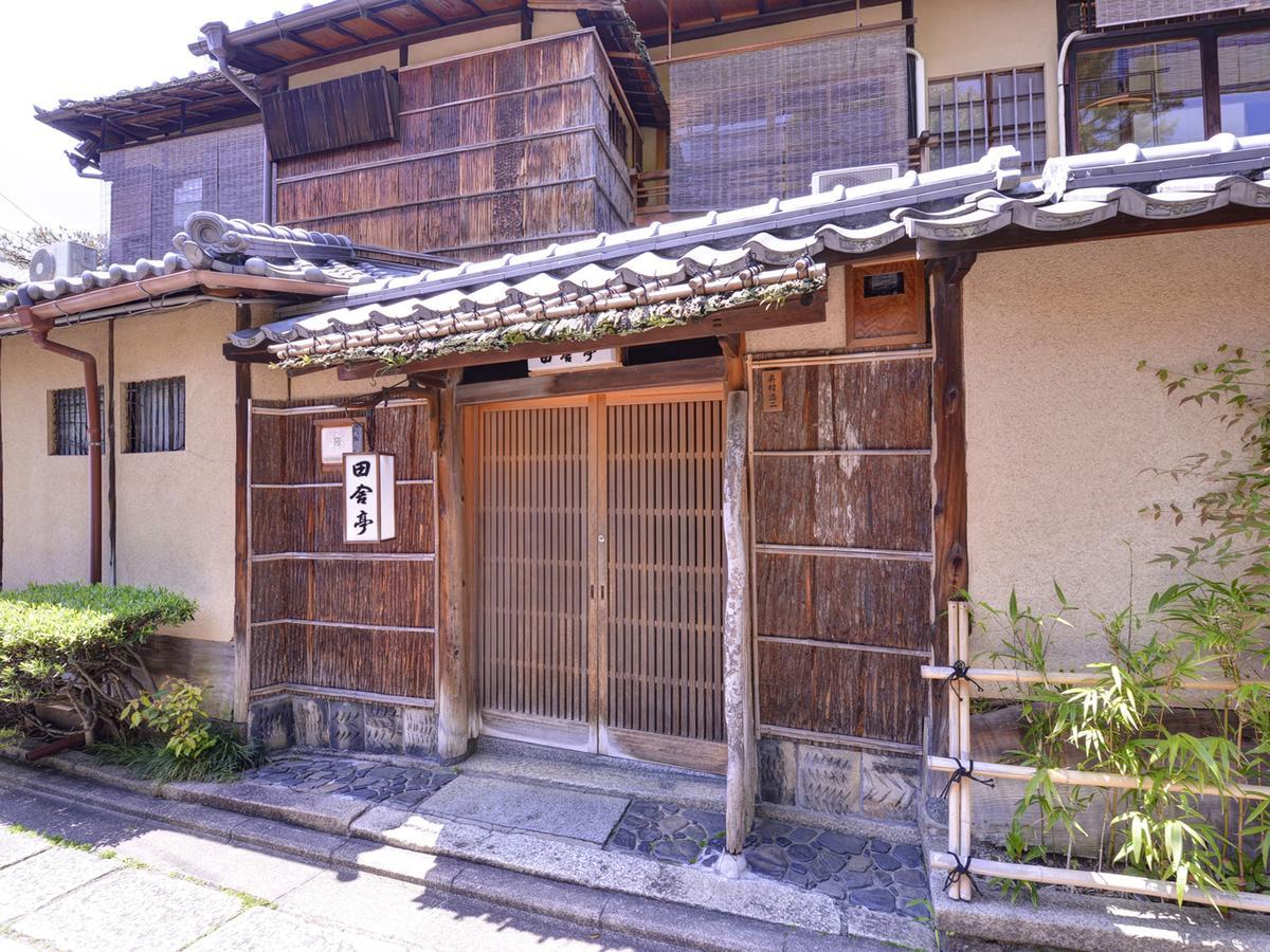 Inakatei Kyoto