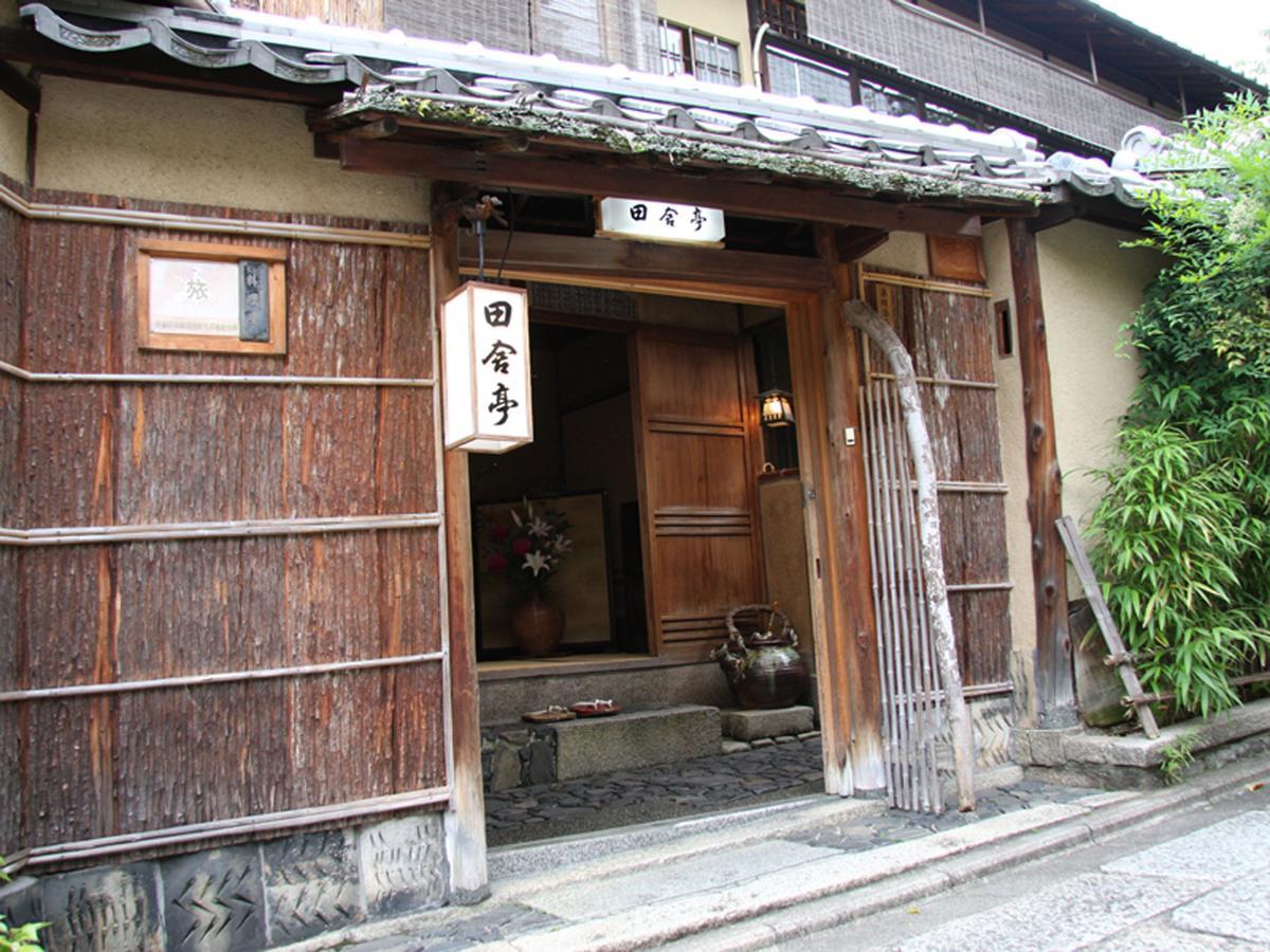 Inakatei Ryokan