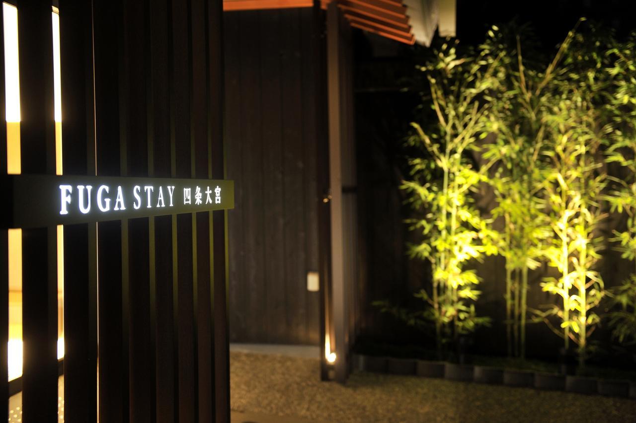 Hotel Fugastay Shijo Omiya 2*
