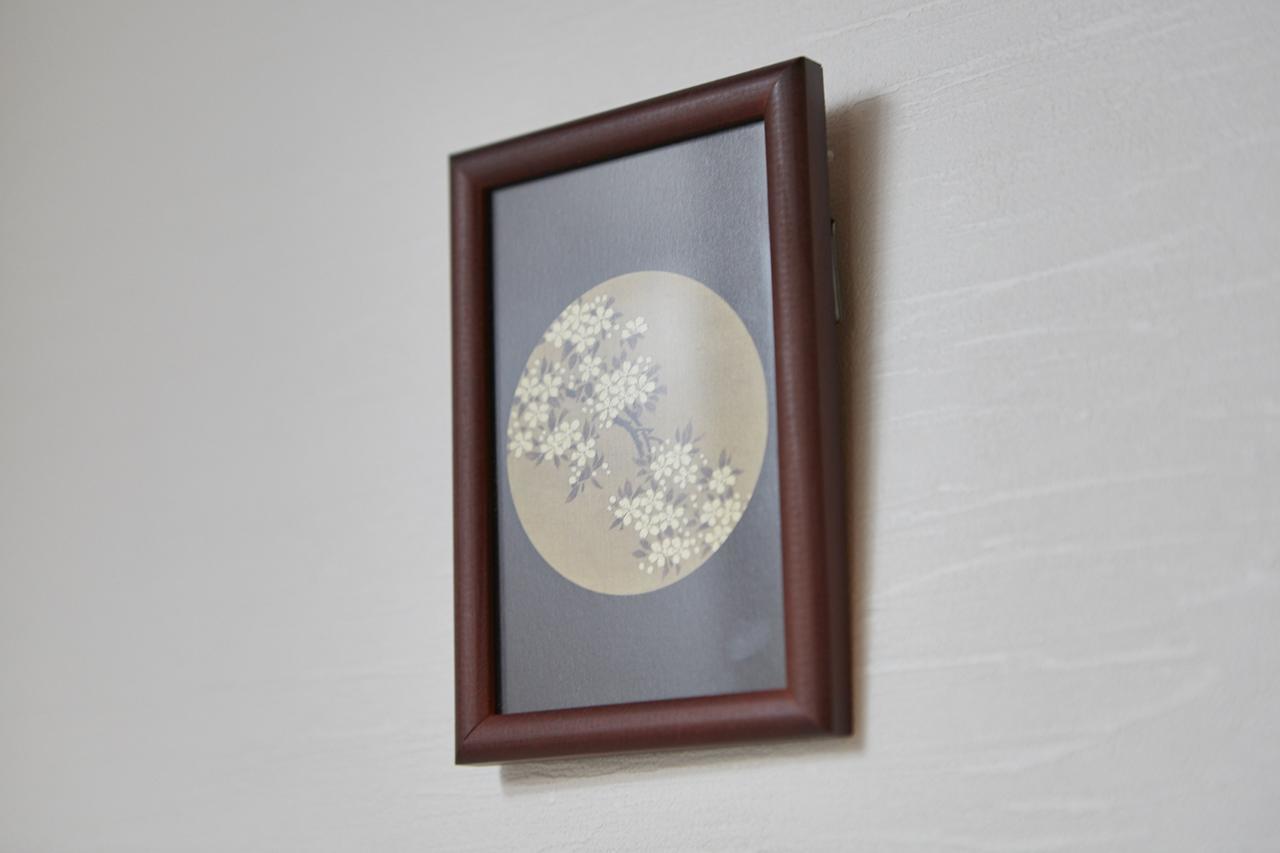 Ikoi Demachiyanagi Apartment Kyoto