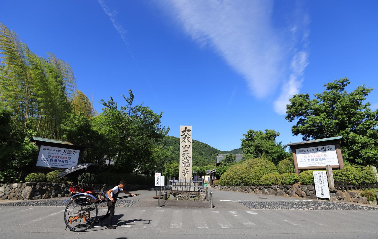 一棟貸切り宿 嵯峨嵐山 * Kyoto