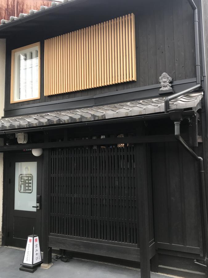 Machiya Kyo Miyabi Guest house Kyoto