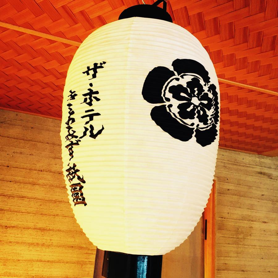 Tabist Kiyomizu Gion Hotel