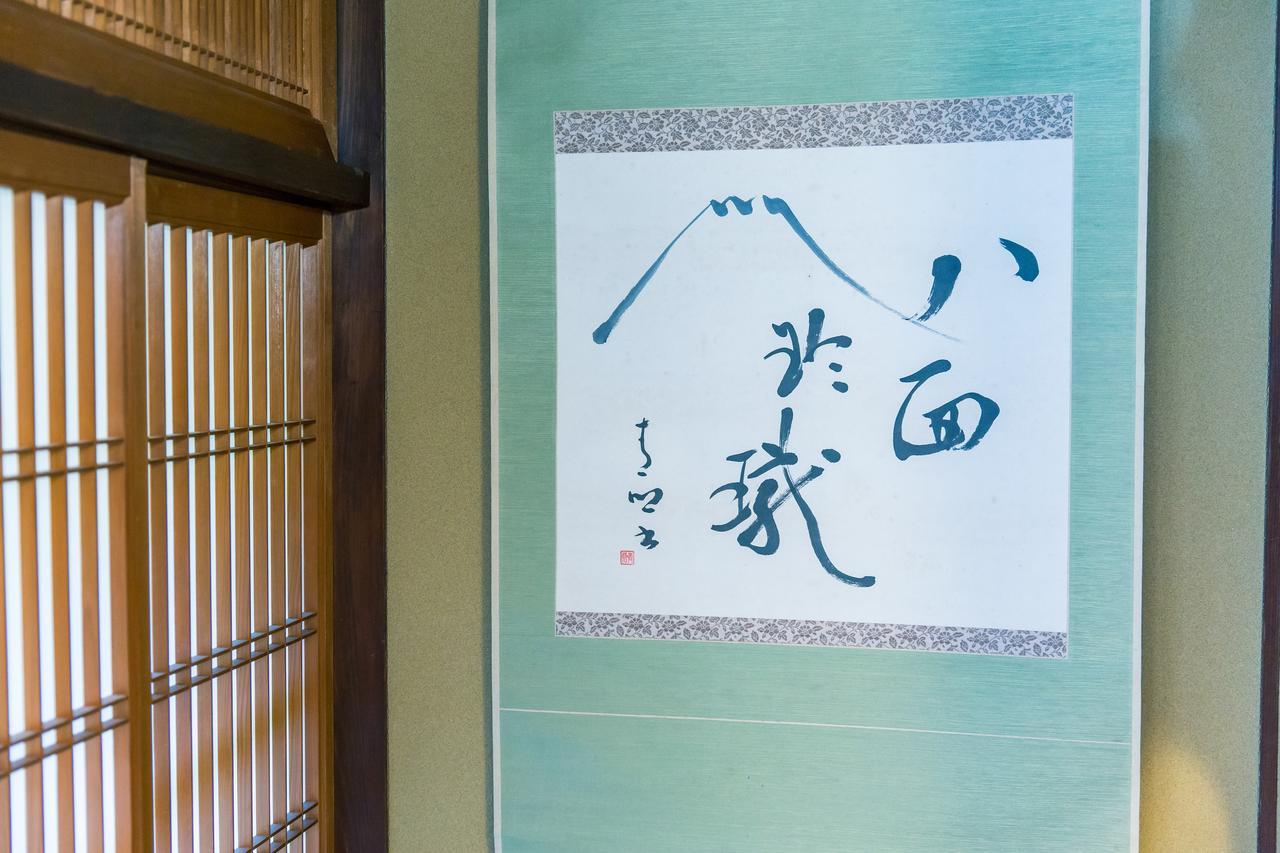 Naokonoza Tsubakitei Kyotoeki Kyoto
