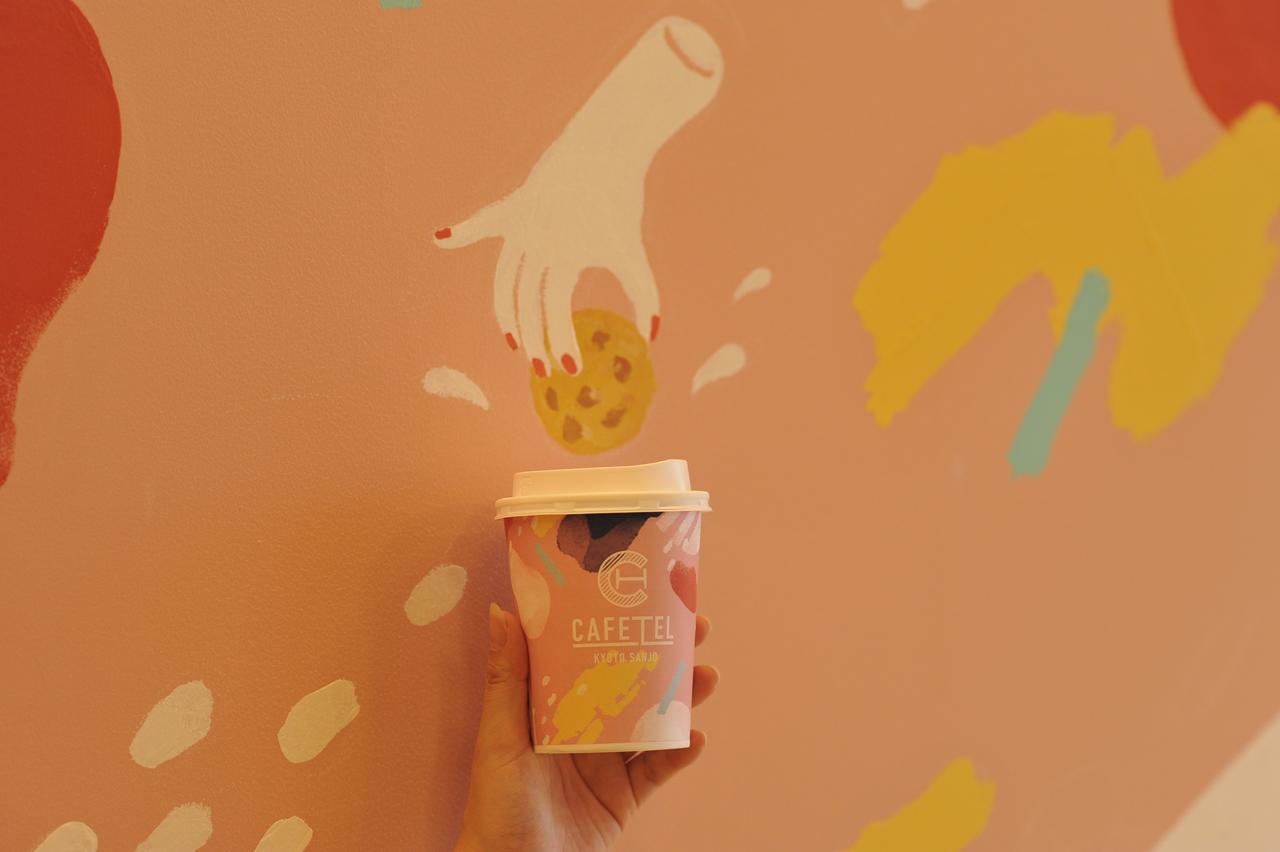 Cafetel Sanjo For Ladies *
