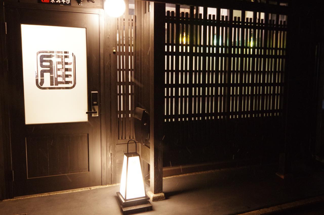 Machiya Kyo Miyabi Kyoto
