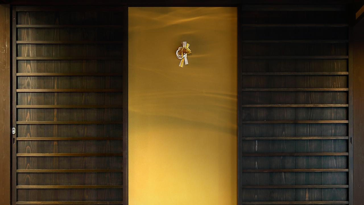 Machiya Kaemon * Kyoto