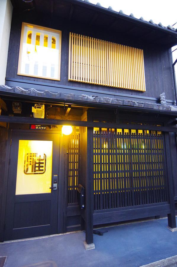 Machiya Kyo Miyabi Guest house 3*