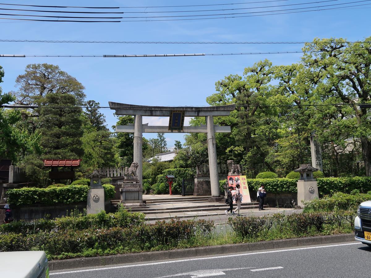 Machiya Kyo Miyabi Guest house 3*