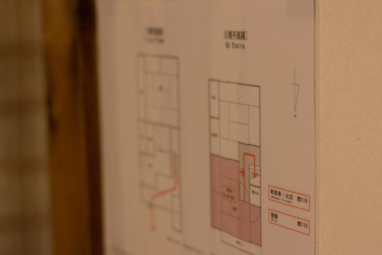 Moco Holiday home Kyoto
