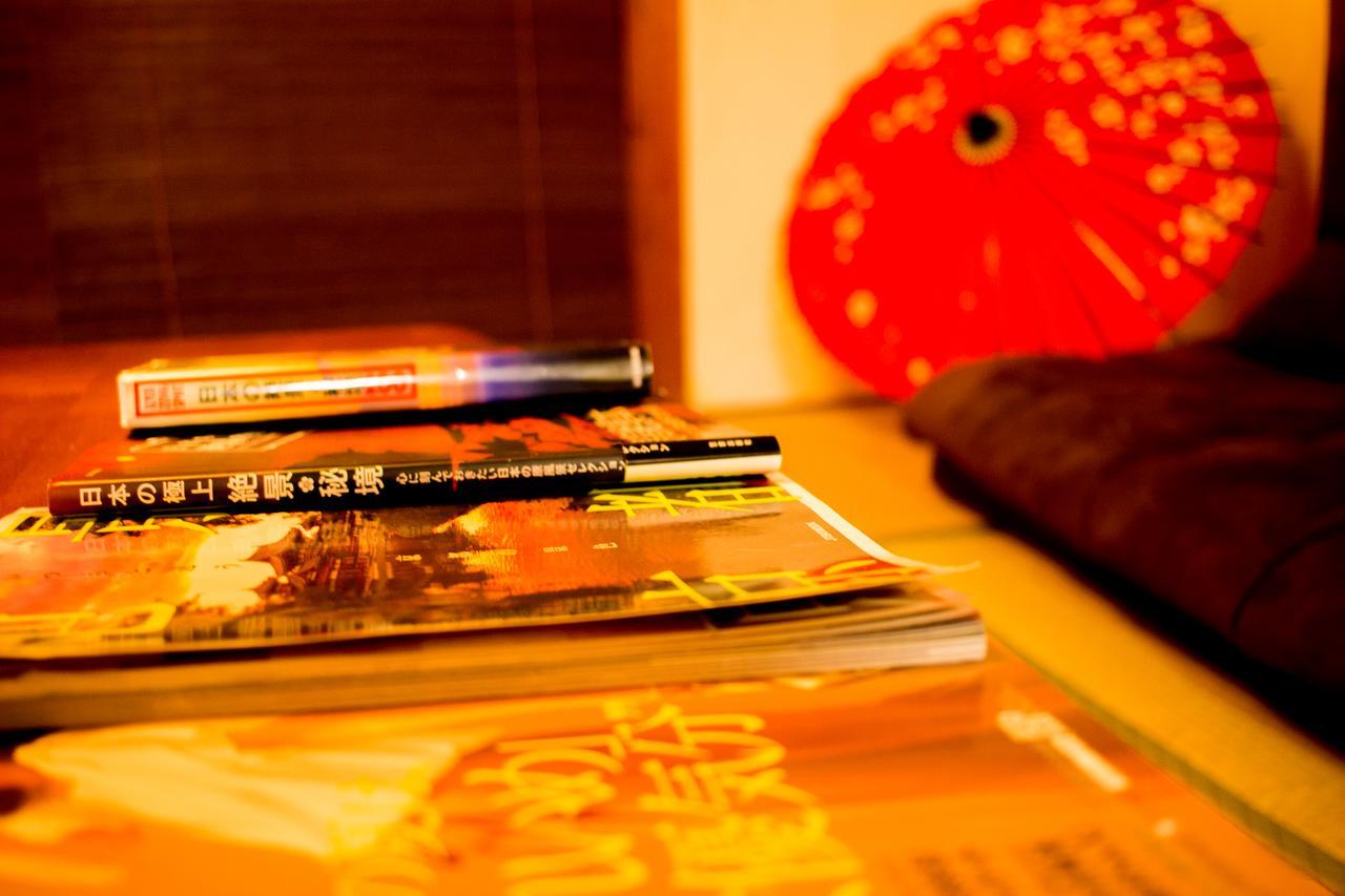 Holiday home Moco Kyoto