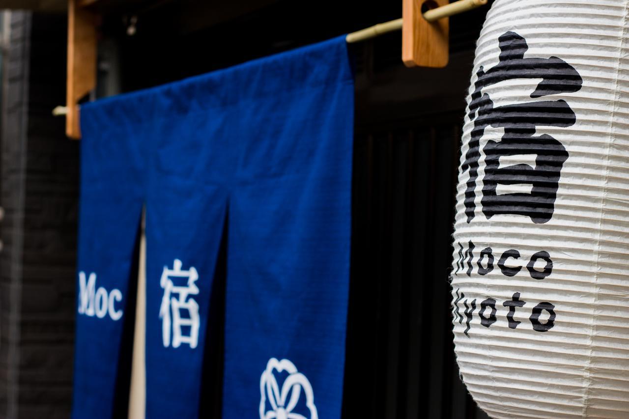 Moco Holiday home Kyoto