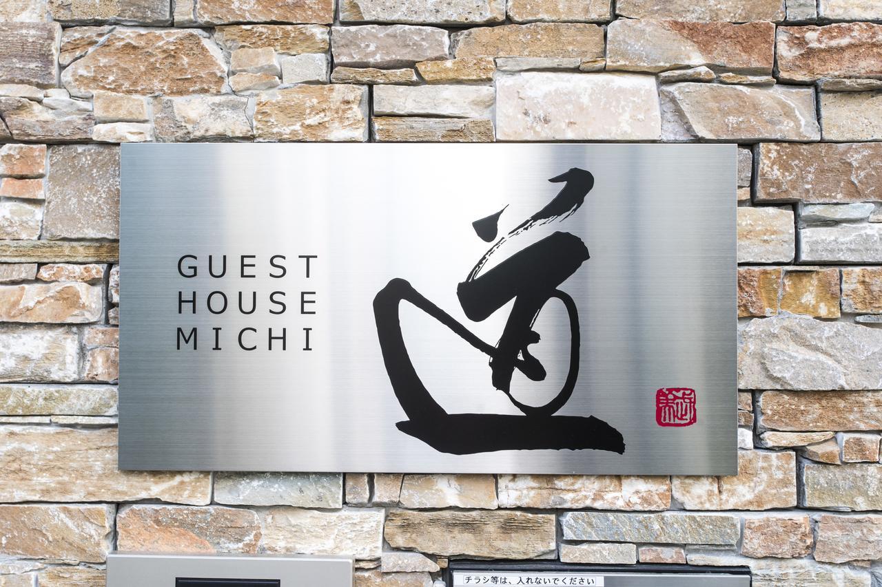 Kyotoeki Michi Holiday home Kyoto