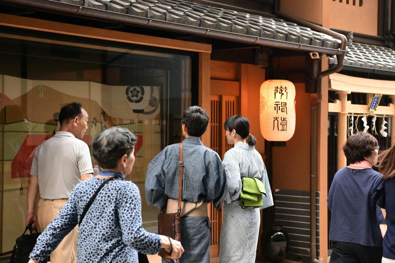 Ryokan Yado Kiramachi 4*