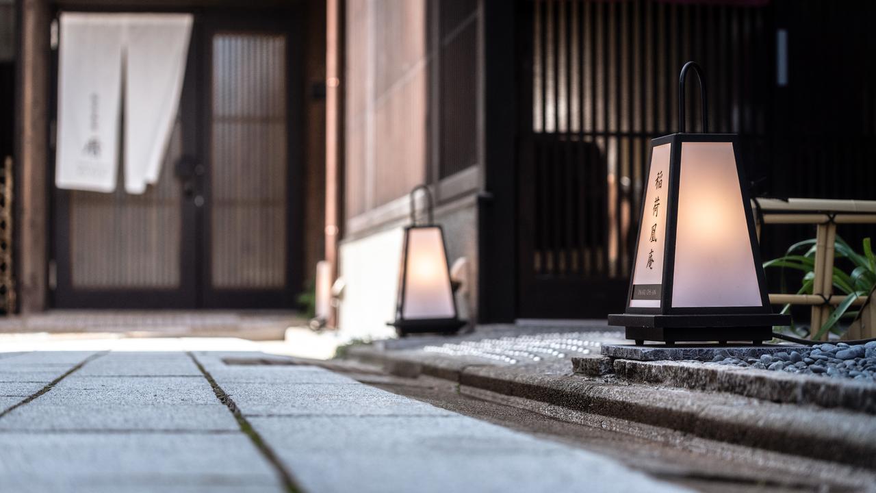 Inari Ohan *