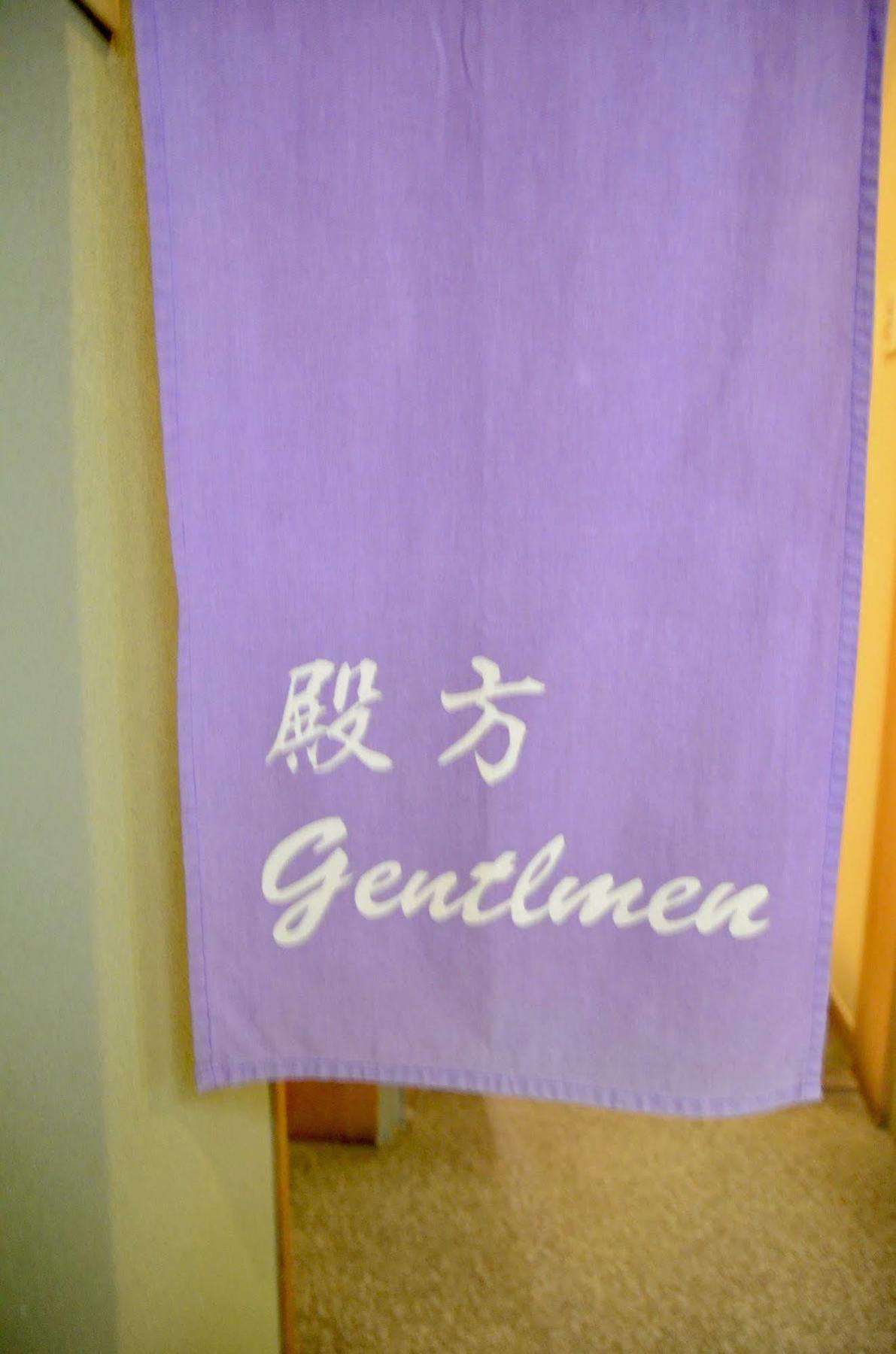Hotel Kyo-no-yado Kagihei Kyoto
