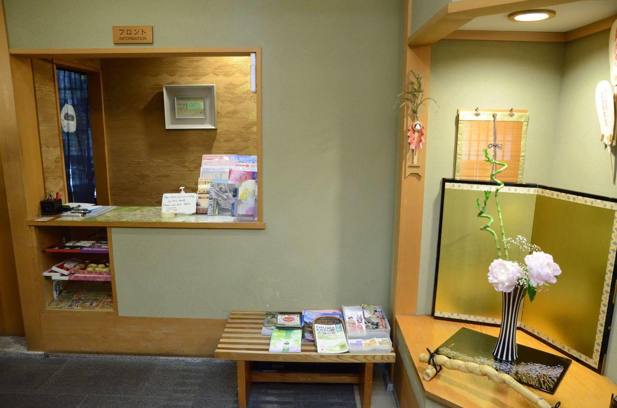 Kyo-no-yado Kagihei