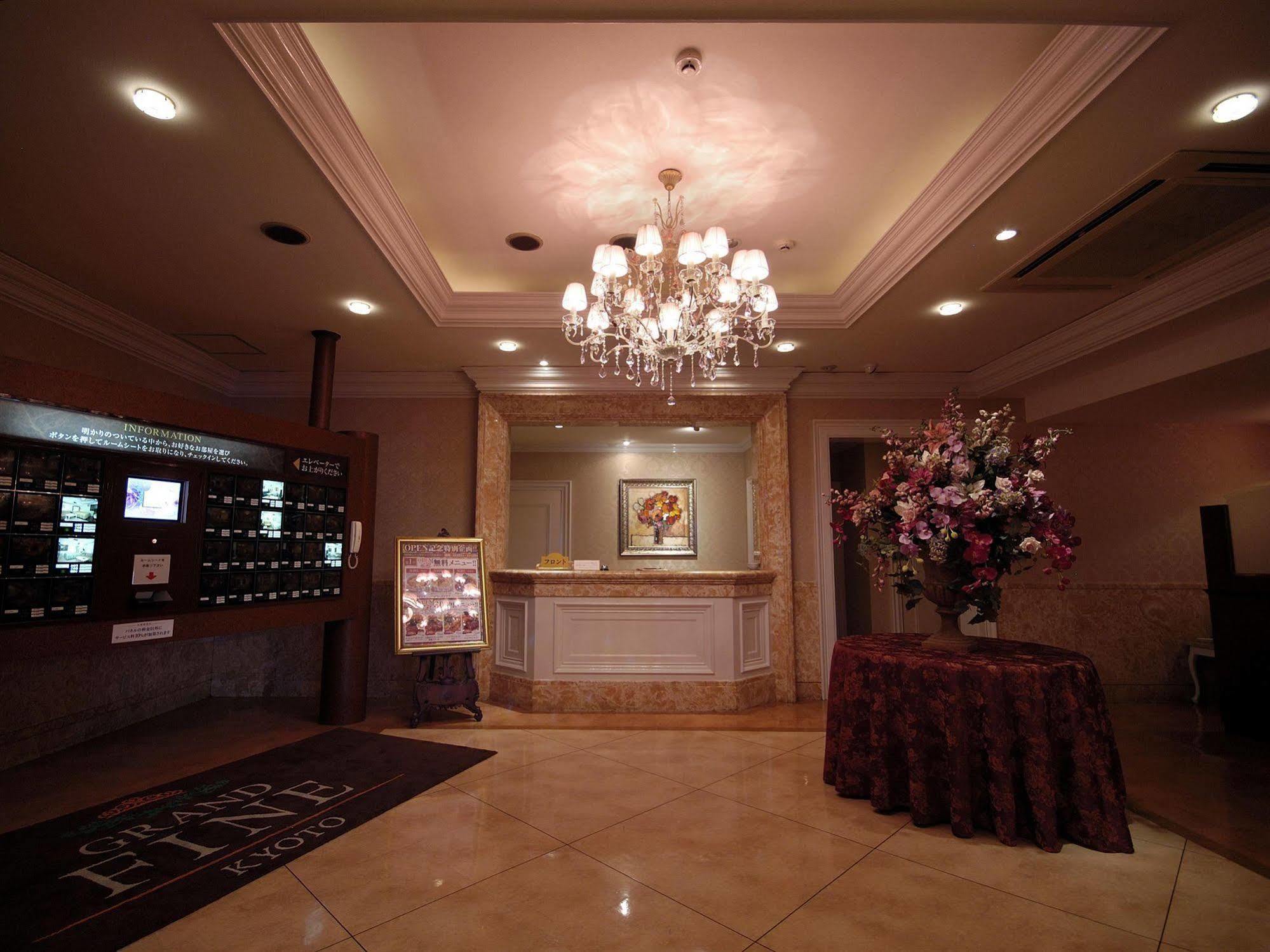 Love hotel Grand Fine Minami (adults Only) 3*