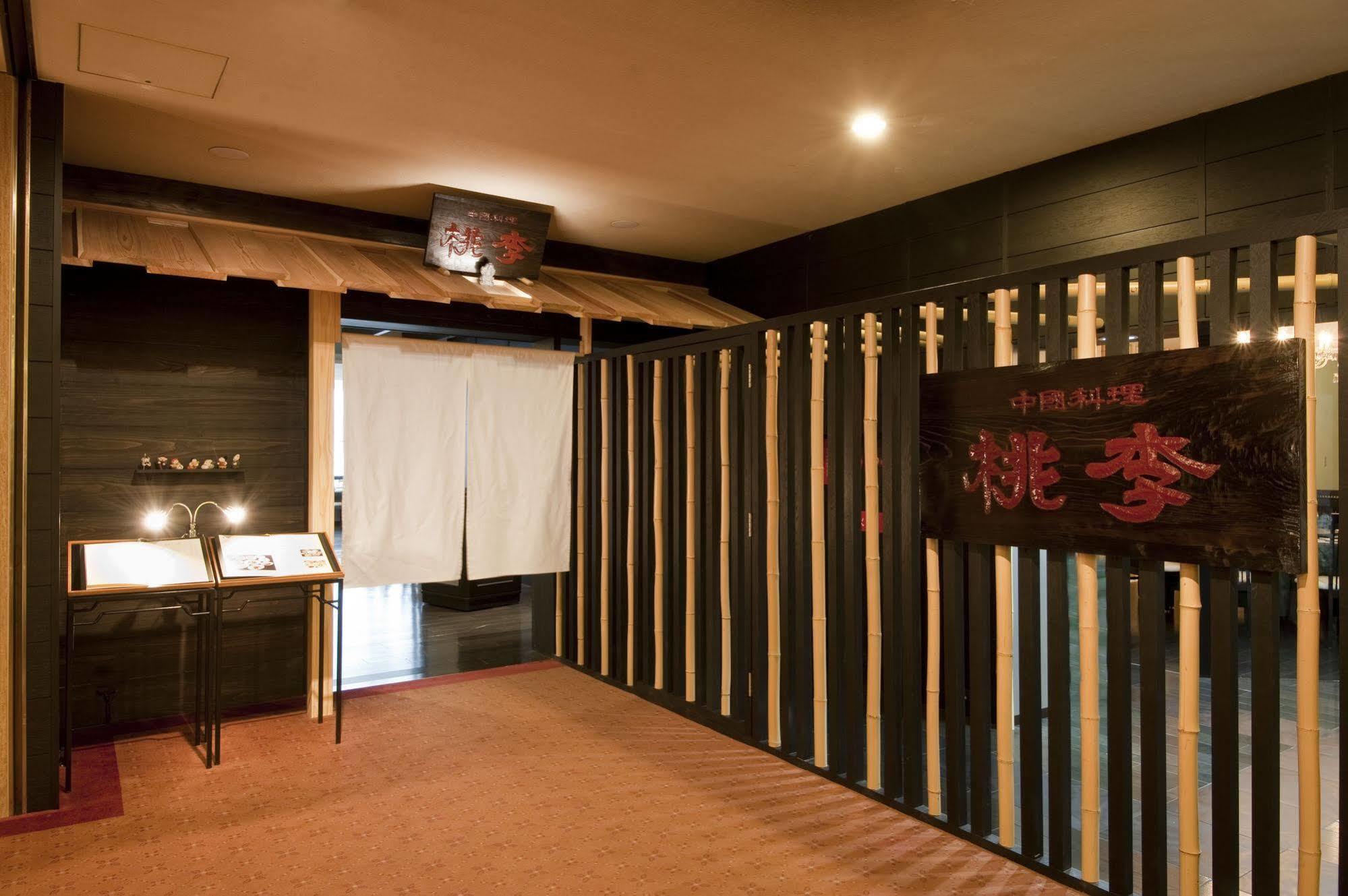 Hotel Karasuma