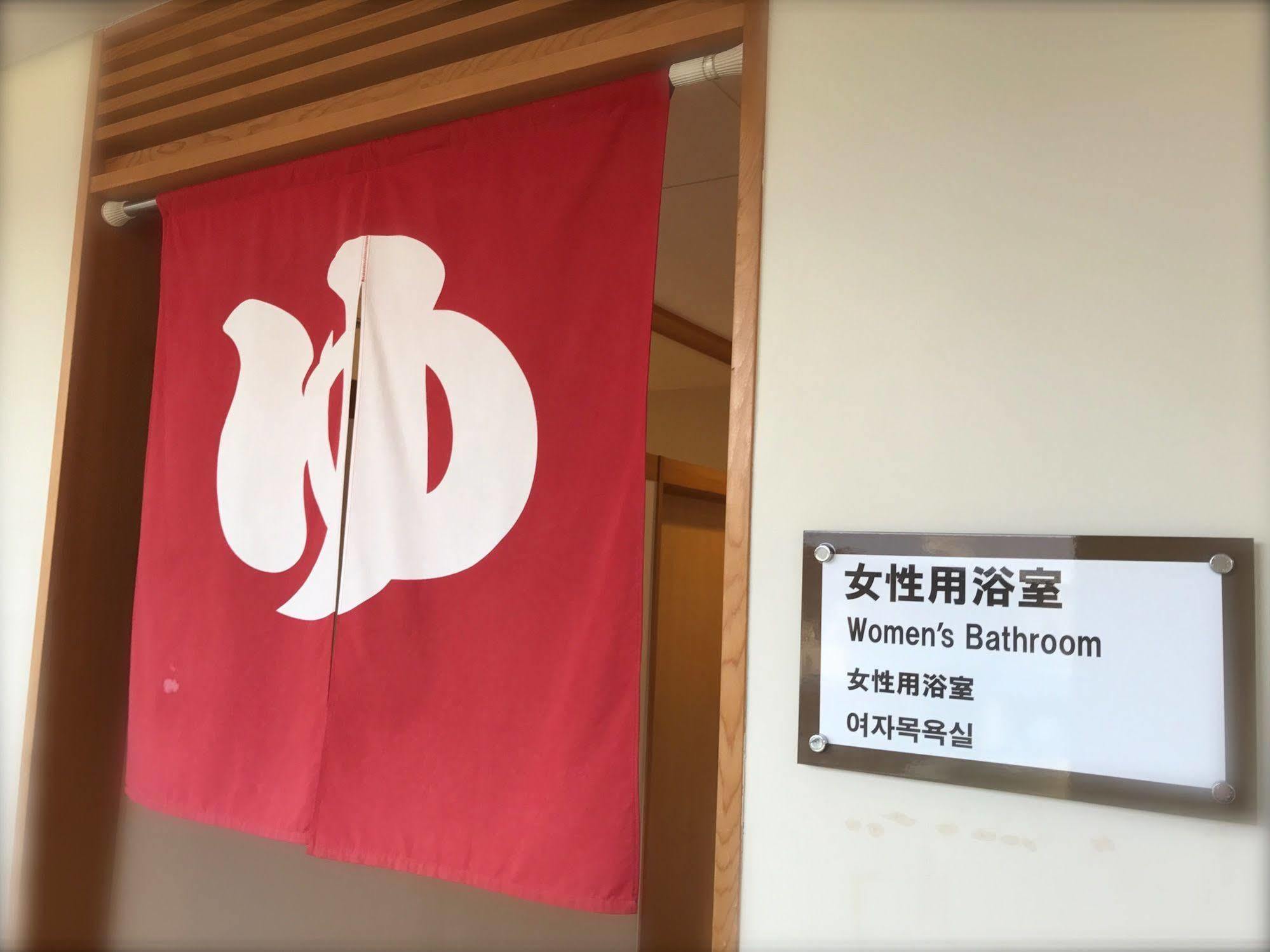 Utano Youth Hostel Kyoto