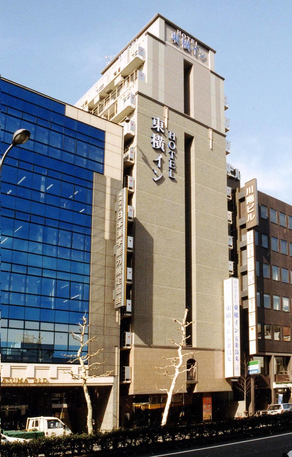 Hotel Toyoko Gojo-karasuma 3*