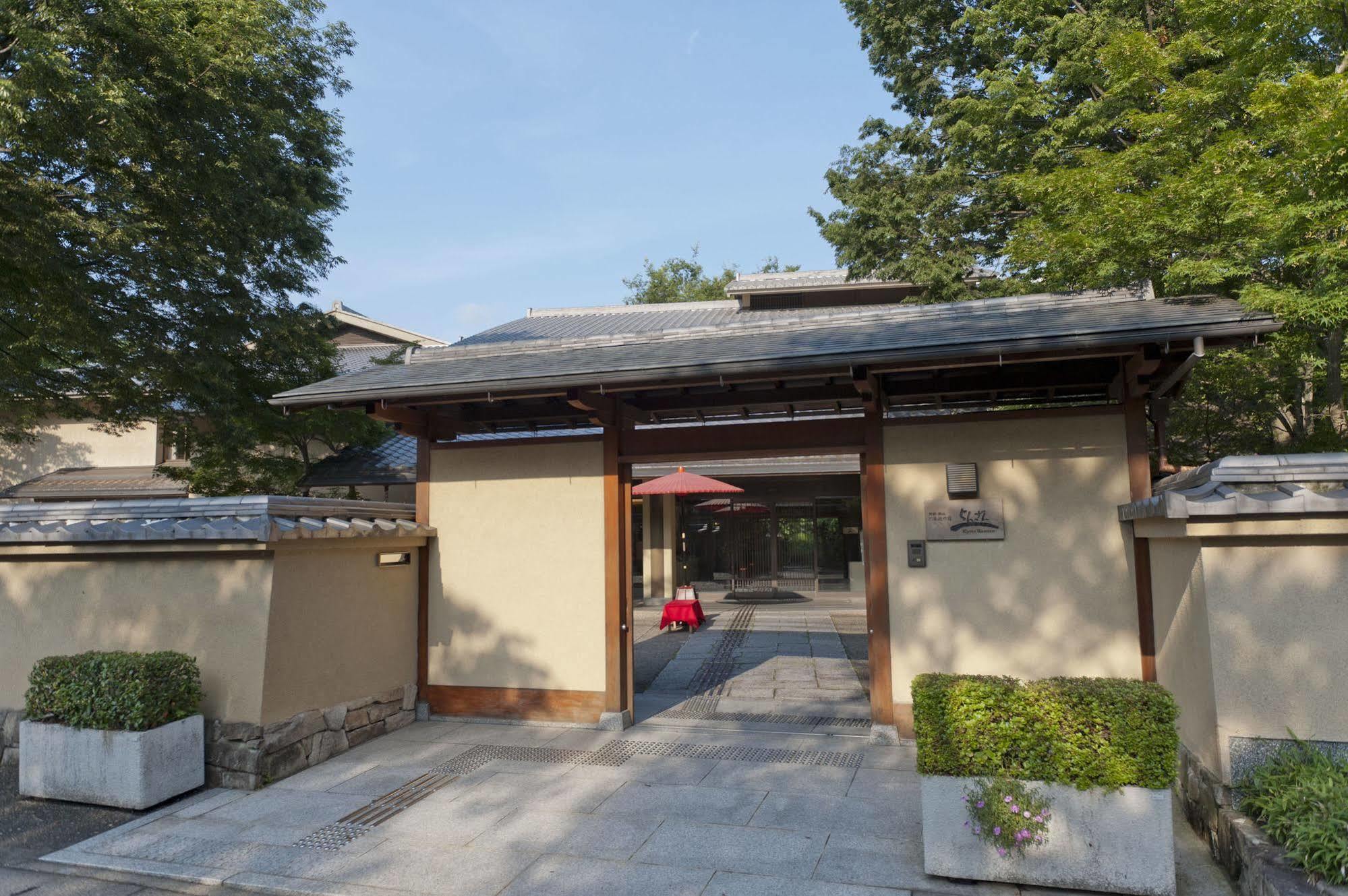 Ryokan Ranzan