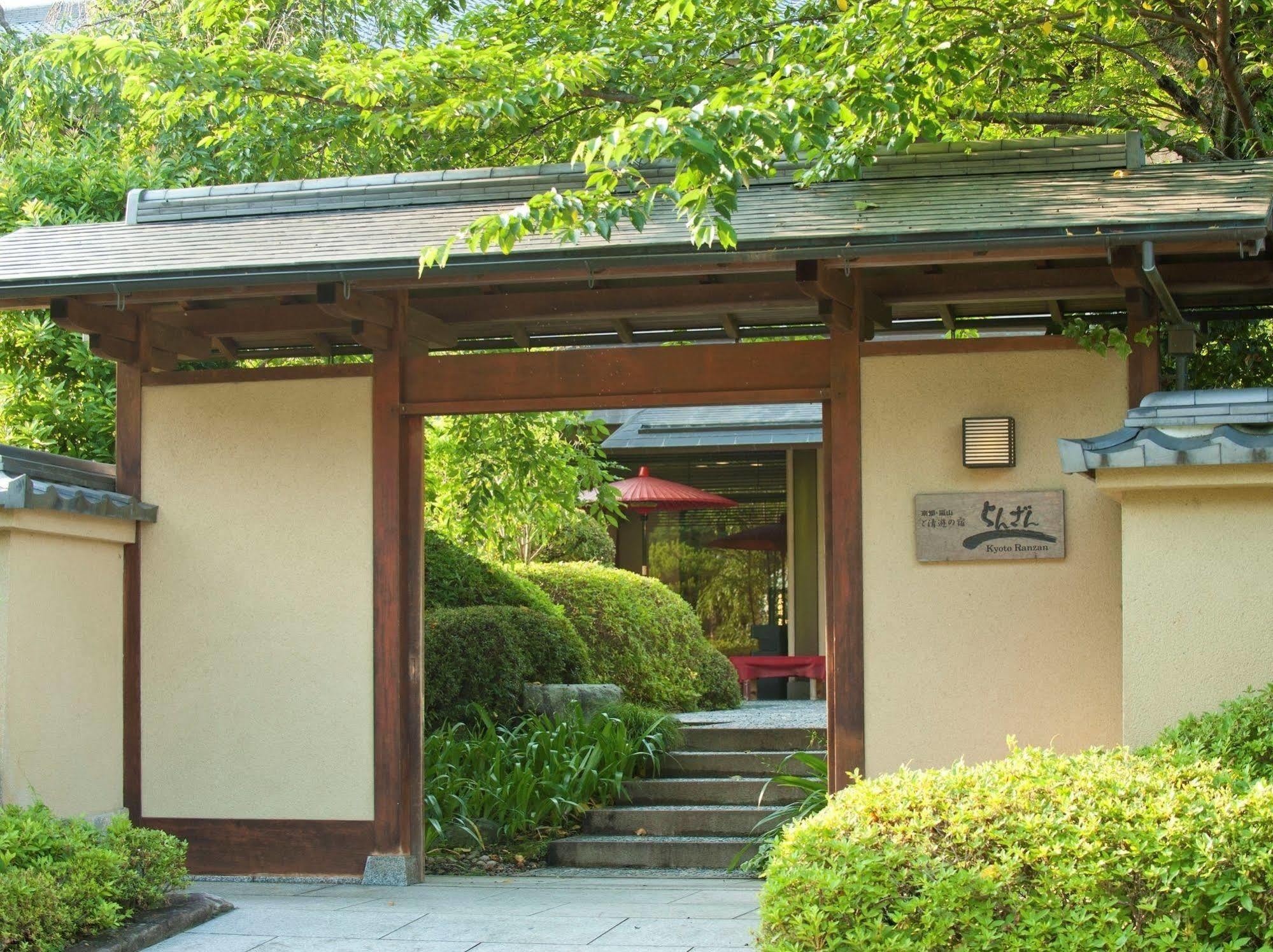 Ranzan Ryokan Kyoto