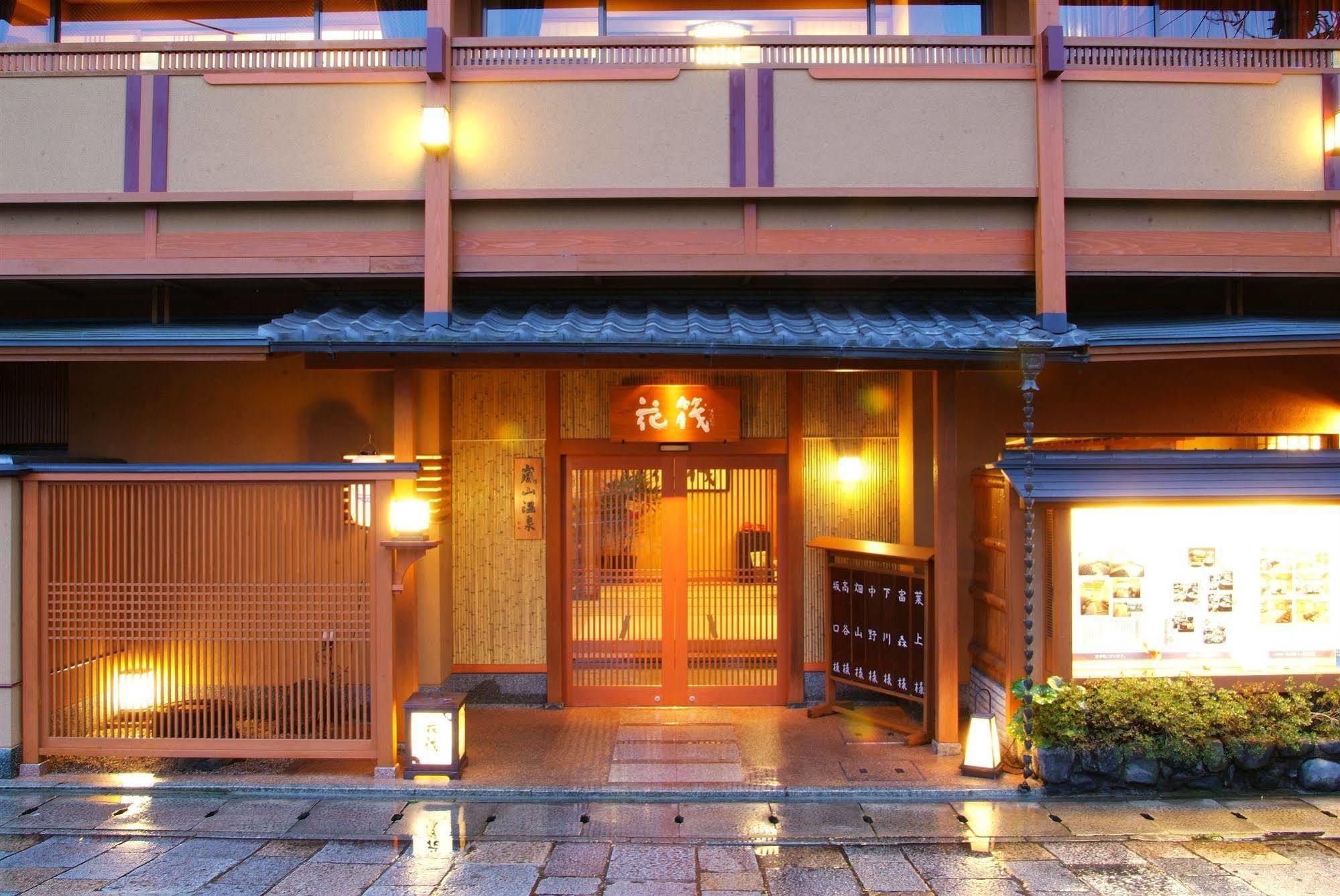 Hotel Arashiyama Onsen Saishikino Yado Hanaikada 3*