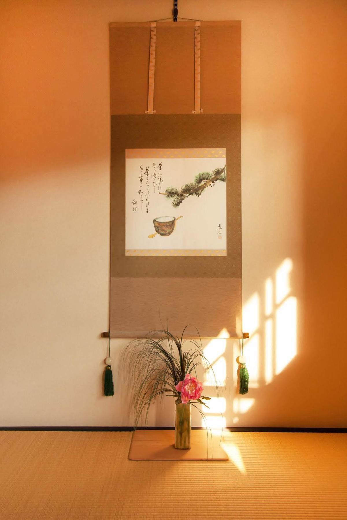 Wakakusa-an Bahay bakasyunan