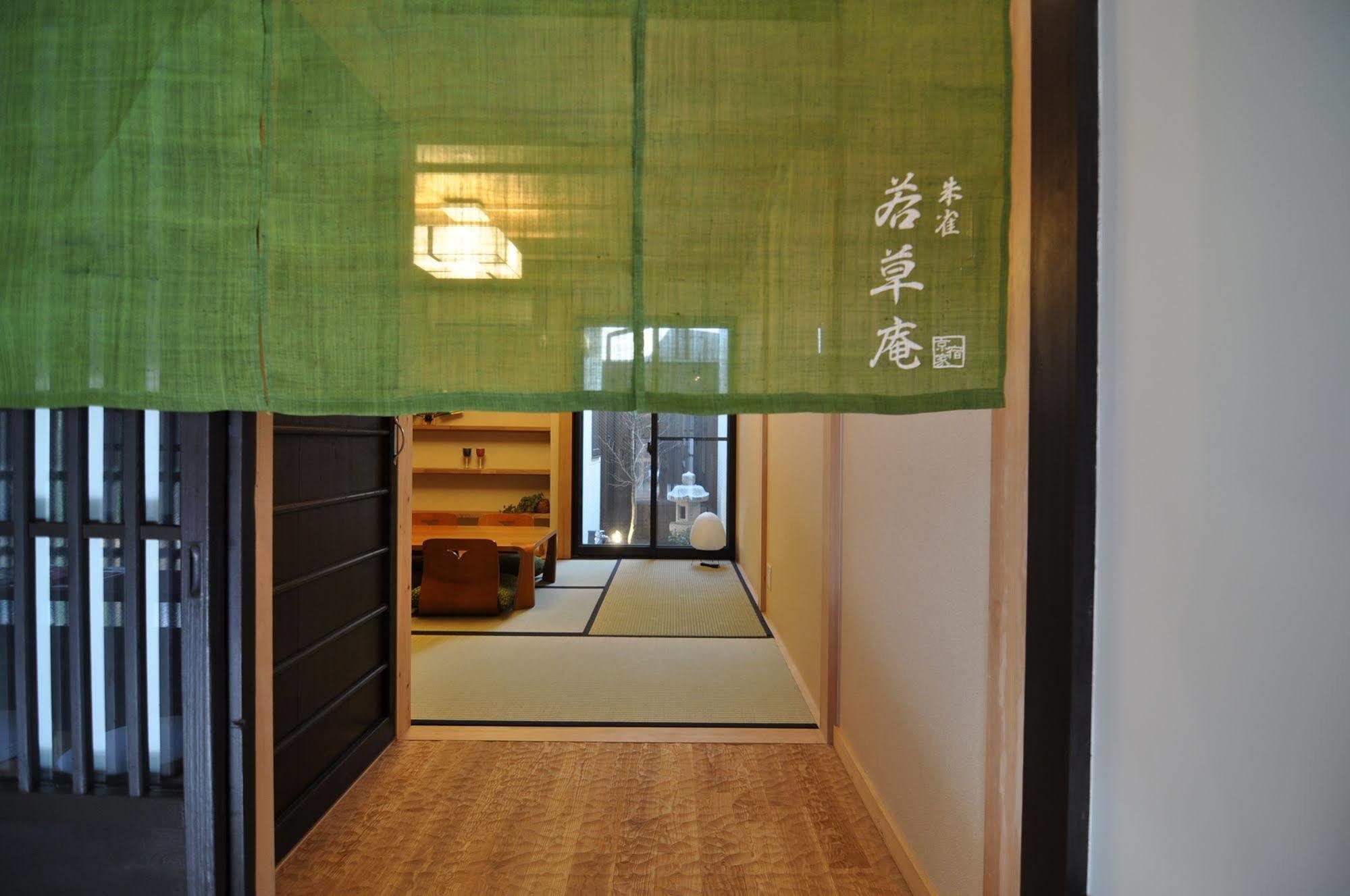 Bahay bakasyunan Wakakusa-an Kyoto