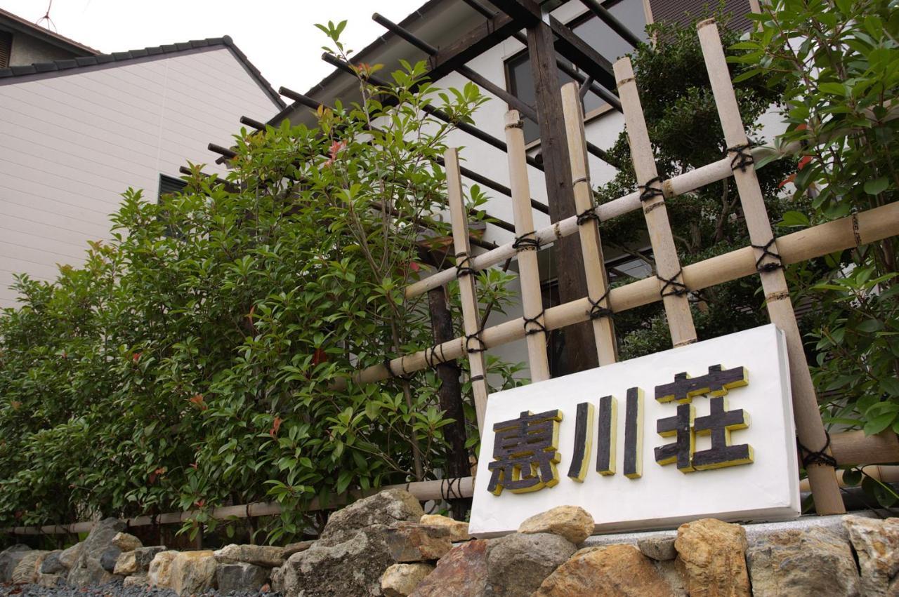 Narutaki Keisenso * Kyoto