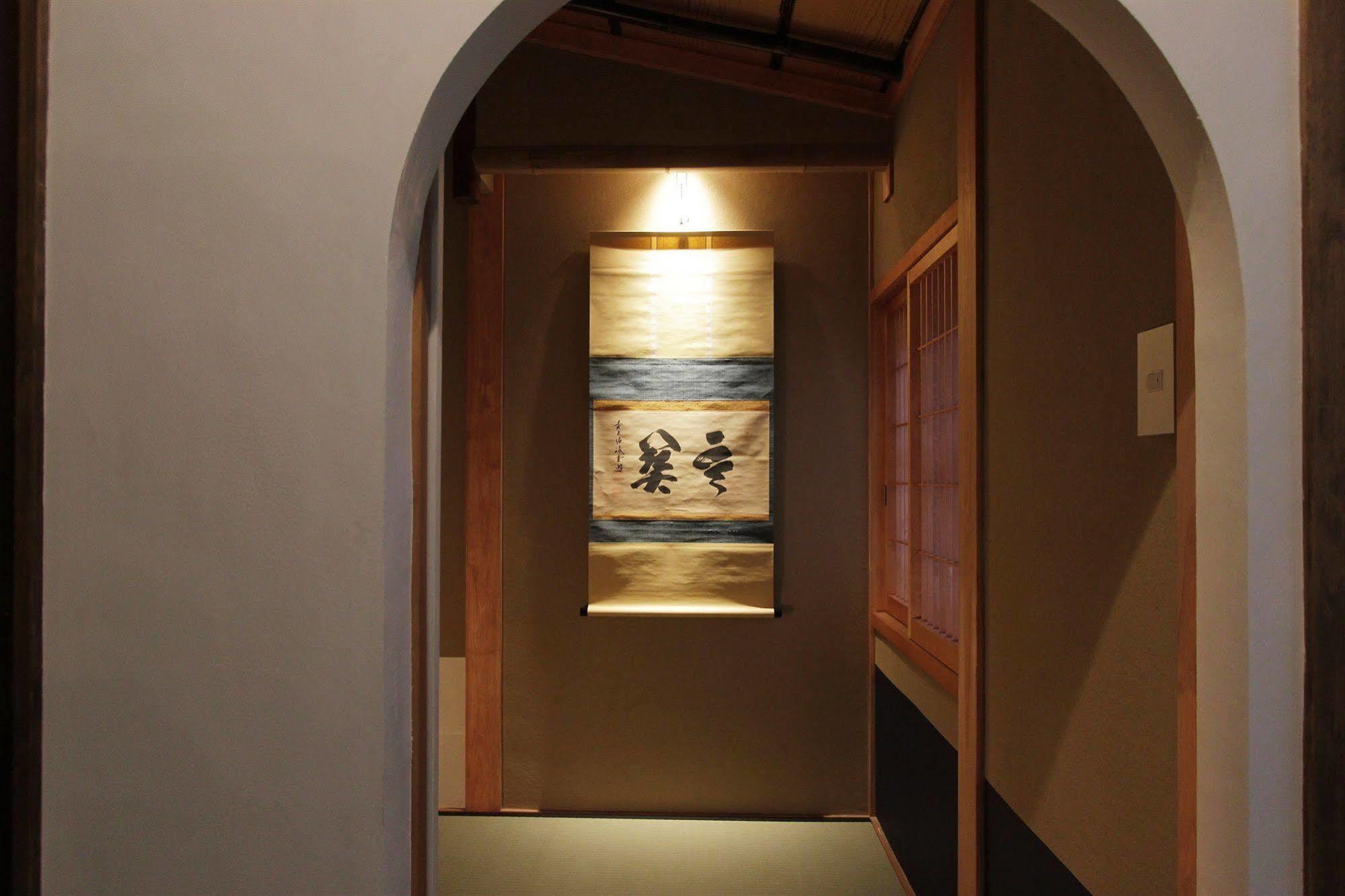 Seiji-an Machiya 3* Kyoto