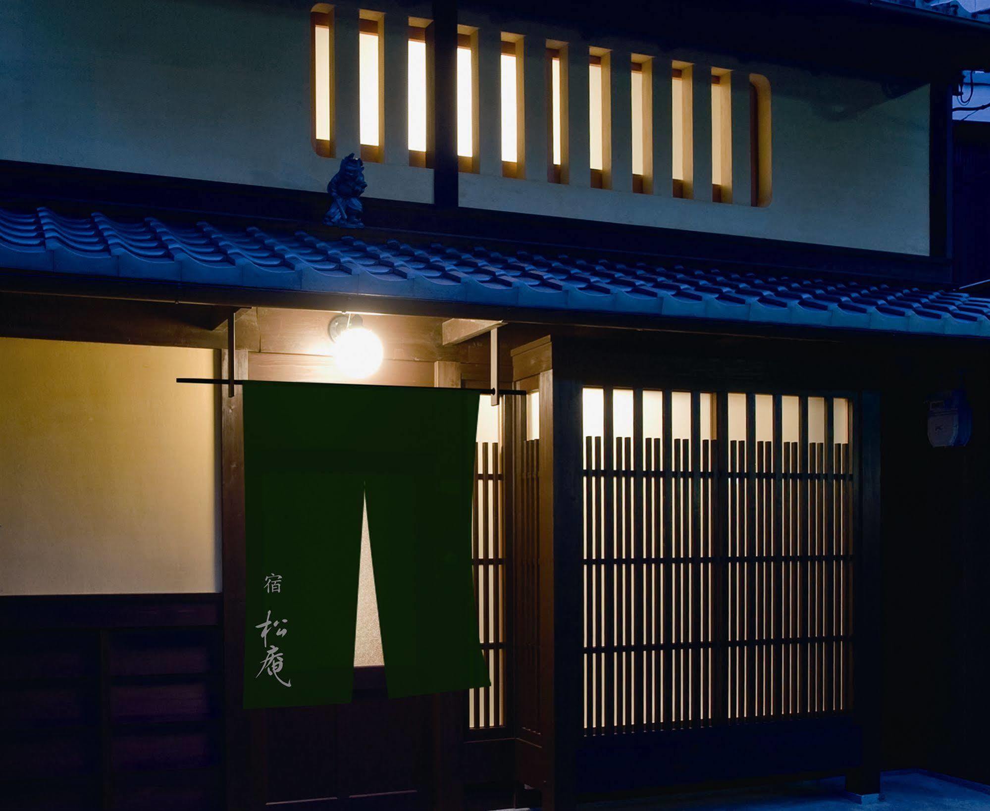 Machiya Shouan Ryokan