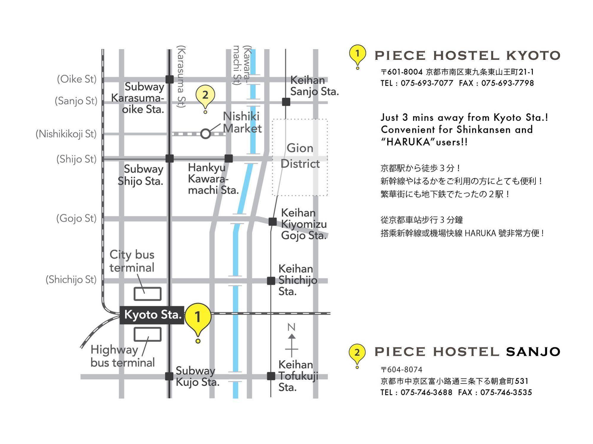 Piece Kyoto