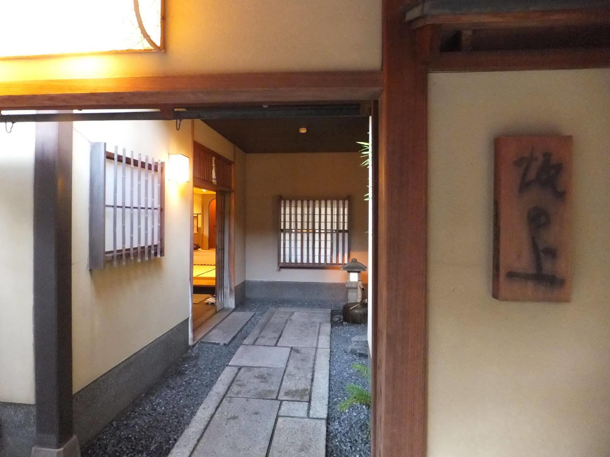 Ryokan Sakanoue Kyoto