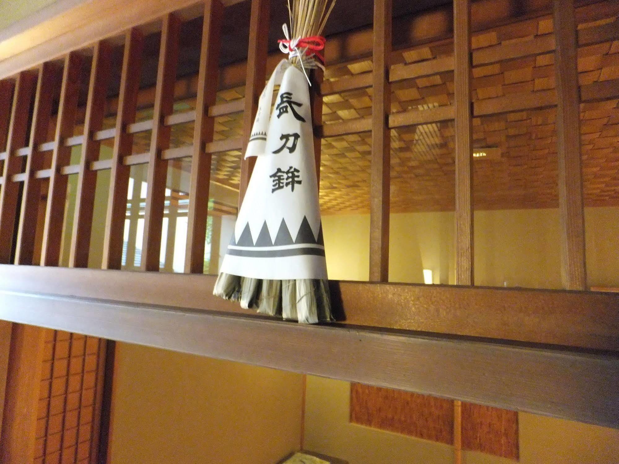 Sakanoue Ryokan 5*