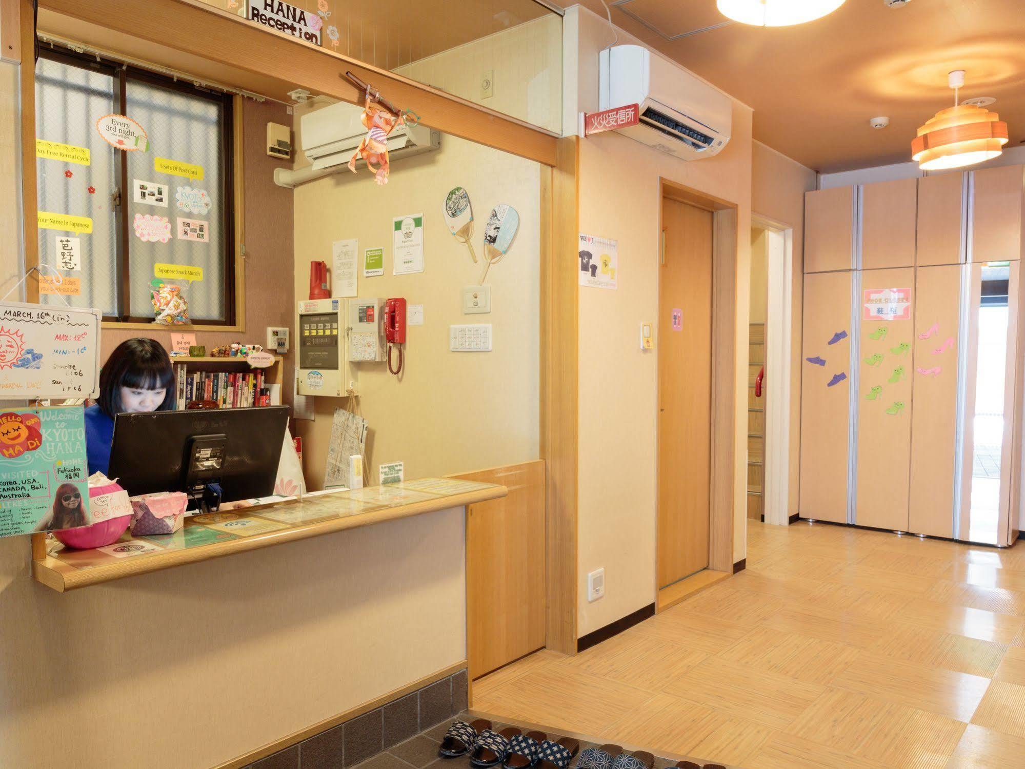 Hana Guest house