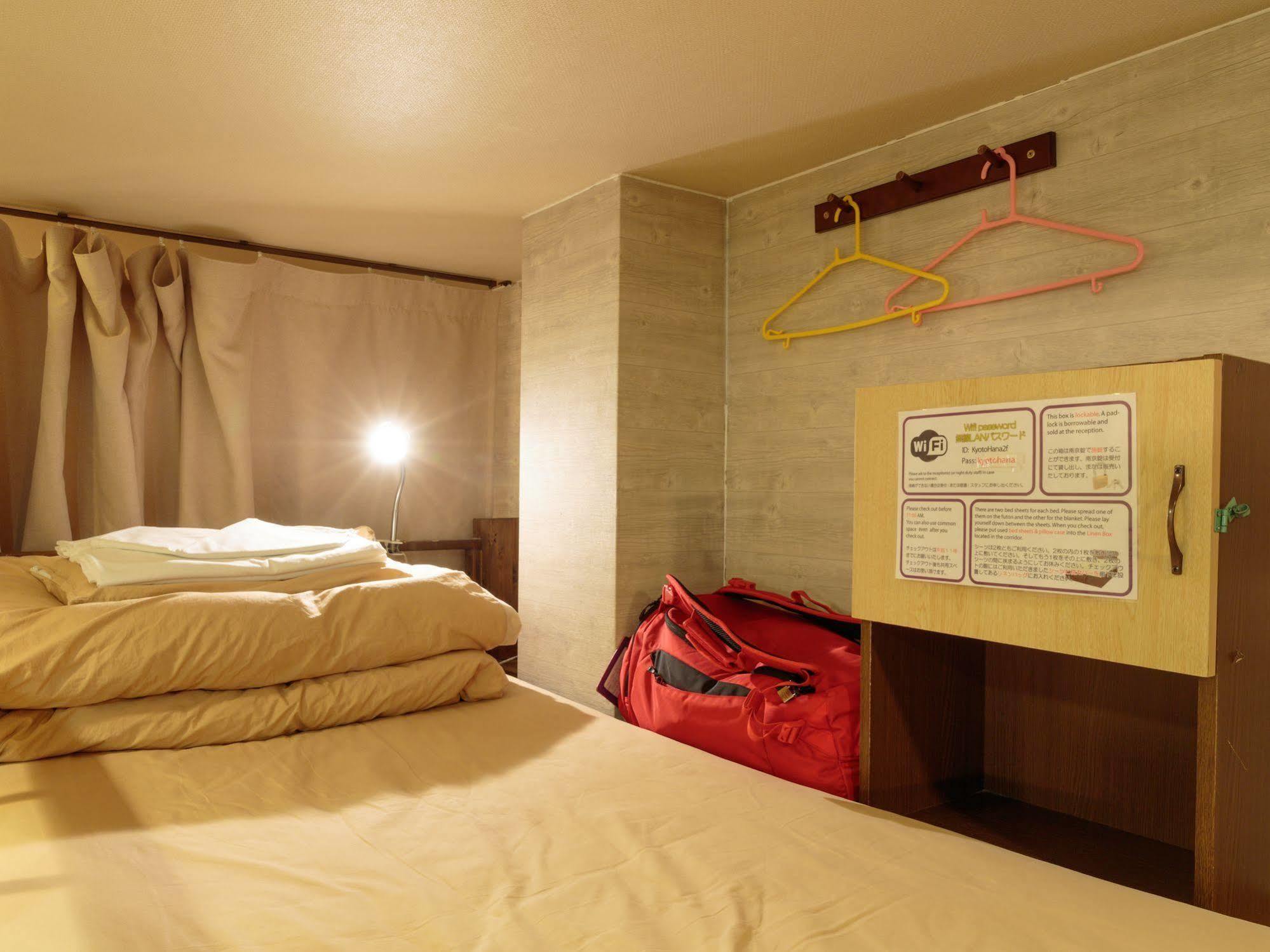 Hana Guest house 2*