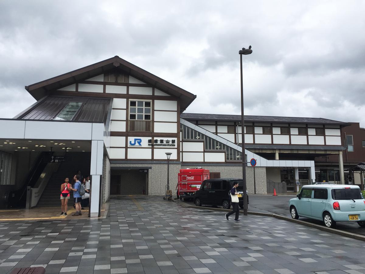 Holiday home Noyado Arashiyama Kyoto