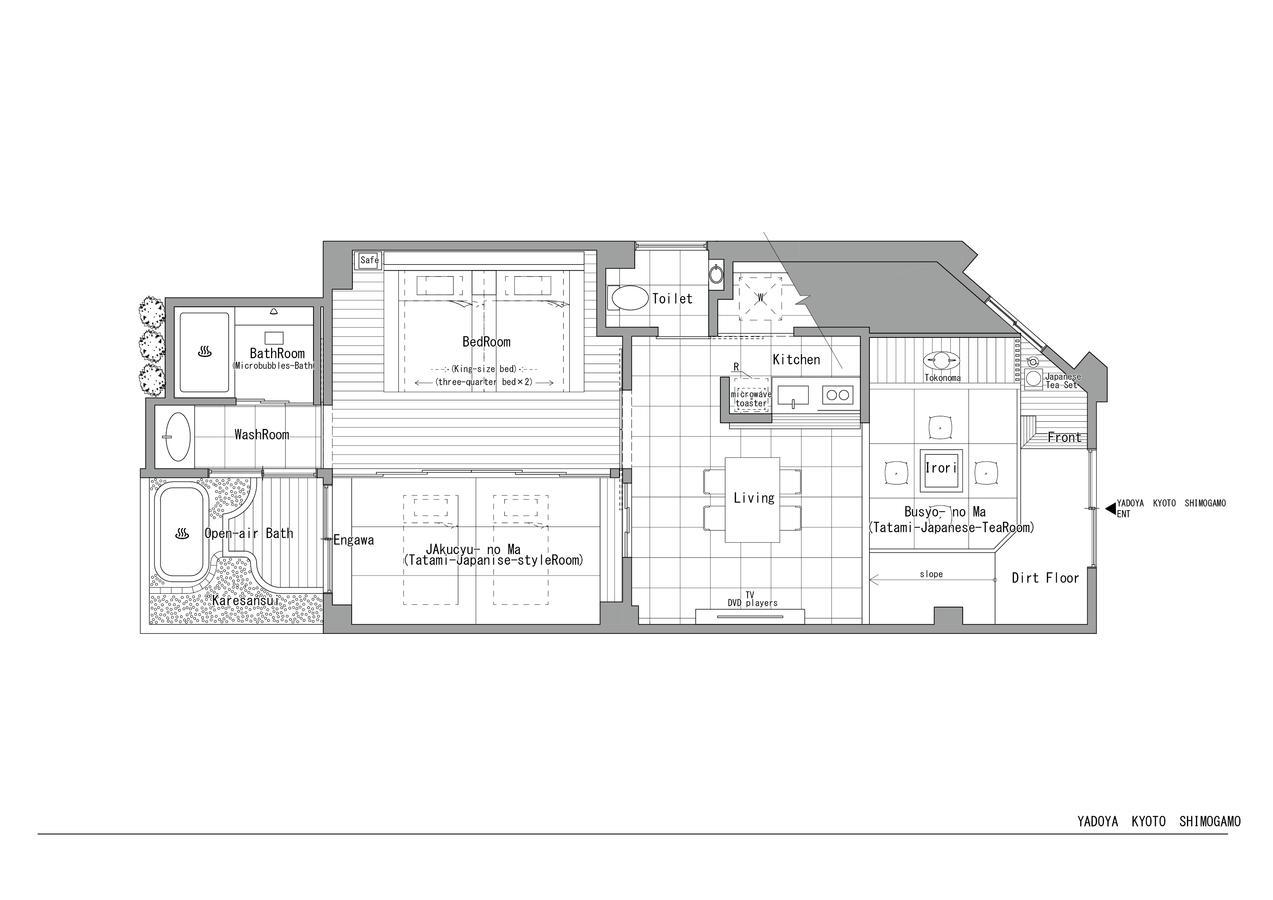 Holiday home Yadoya Shimogamo