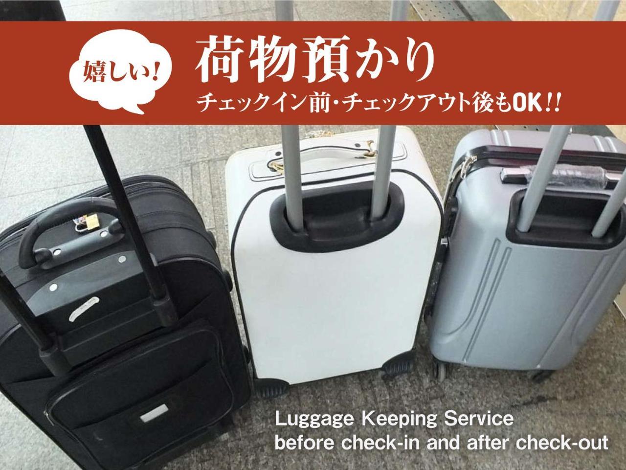 Capsule hotel Capsule Anshin Oyado Premium Shijo Karasuma 2*