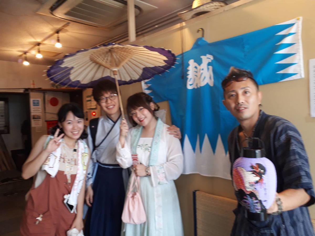 Guest house ゲストハウスoneworld Toji東寺 Kyoto